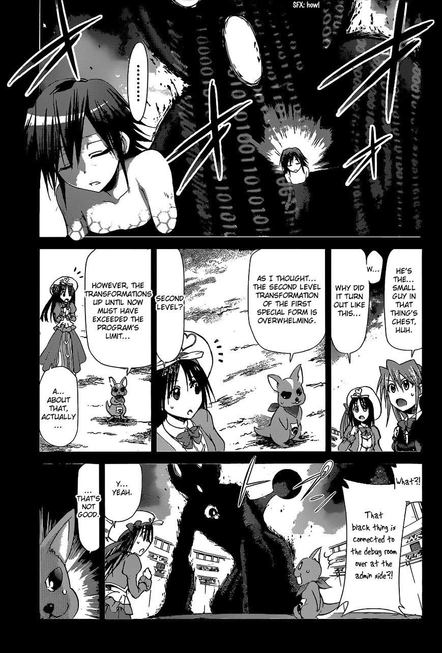 Denpa Kyoushi Chapter 111 page 4 - Chapter 111 : My Only...(Fixed)