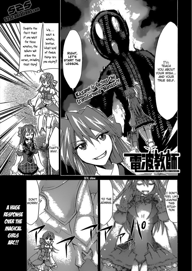 Denpa Kyoushi Chapter 112 page 2 - Chapter 112 : Put an End