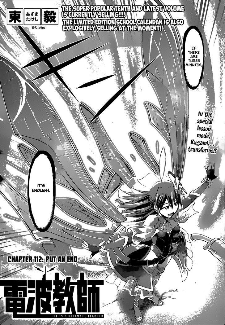 Denpa Kyoushi Chapter 112 page 3 - Chapter 112 : Put an End