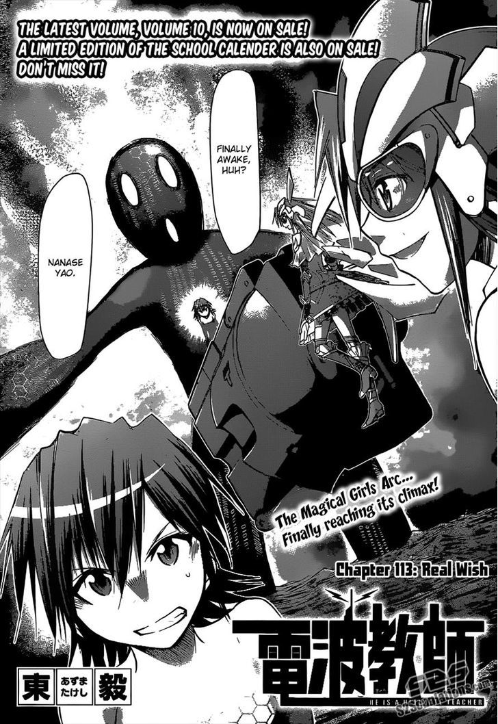 Denpa Kyoushi Chapter 113 page 1 - Chapter 113 : Real Wish