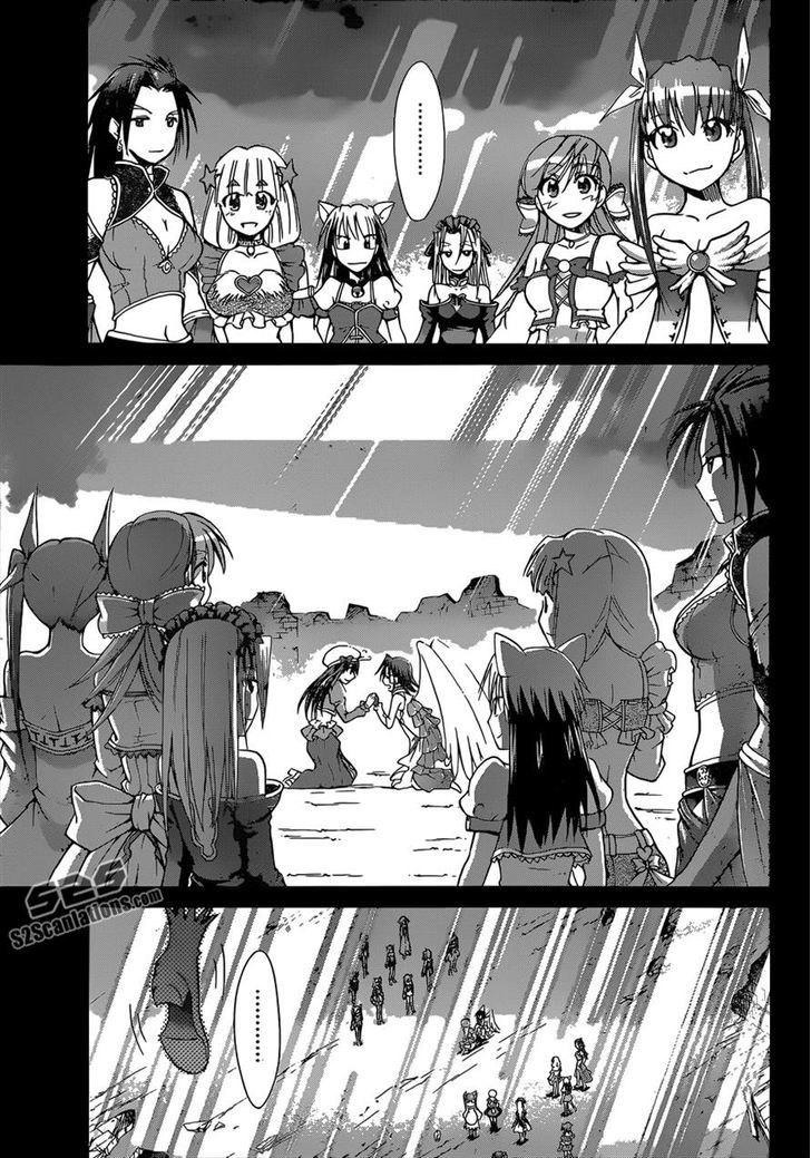 Denpa Kyoushi Chapter 113 page 15 - Chapter 113 : Real Wish