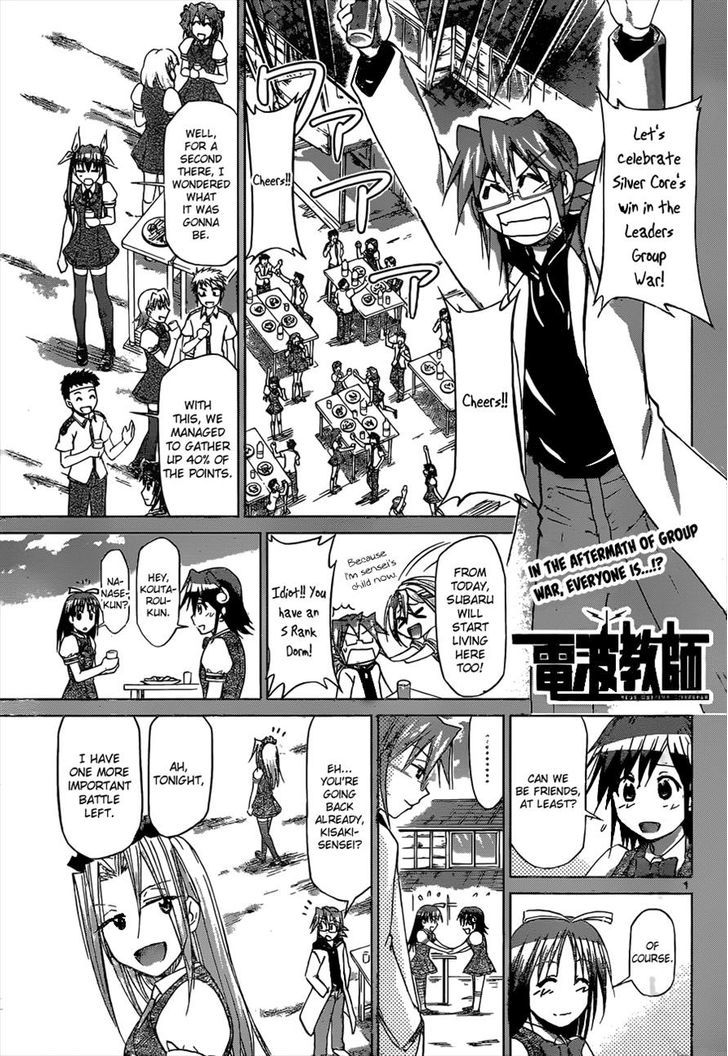 Denpa Kyoushi Chapter 114 page 1 - Chapter 114 : Just Lines