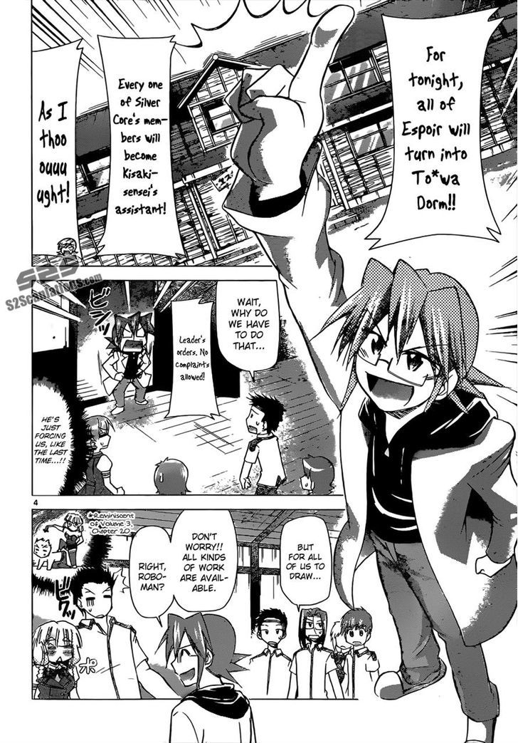 Denpa Kyoushi Chapter 114 page 4 - Chapter 114 : Just Lines
