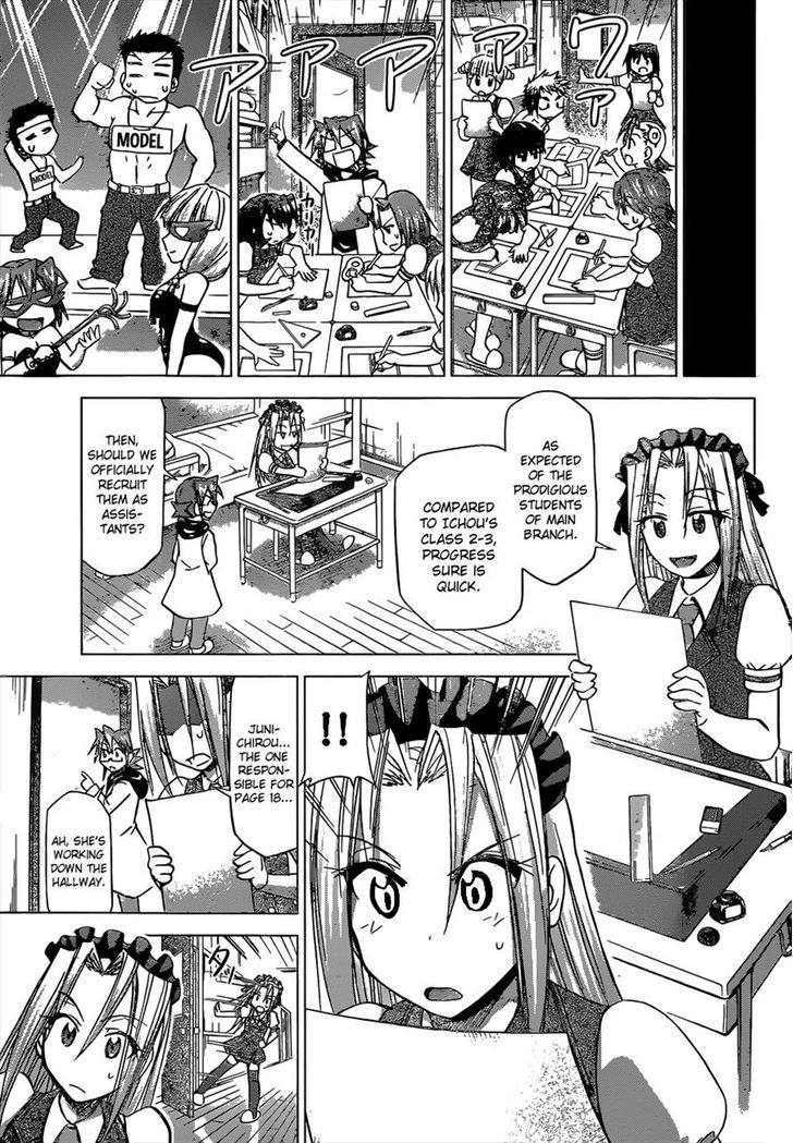 Denpa Kyoushi Chapter 114 page 5 - Chapter 114 : Just Lines