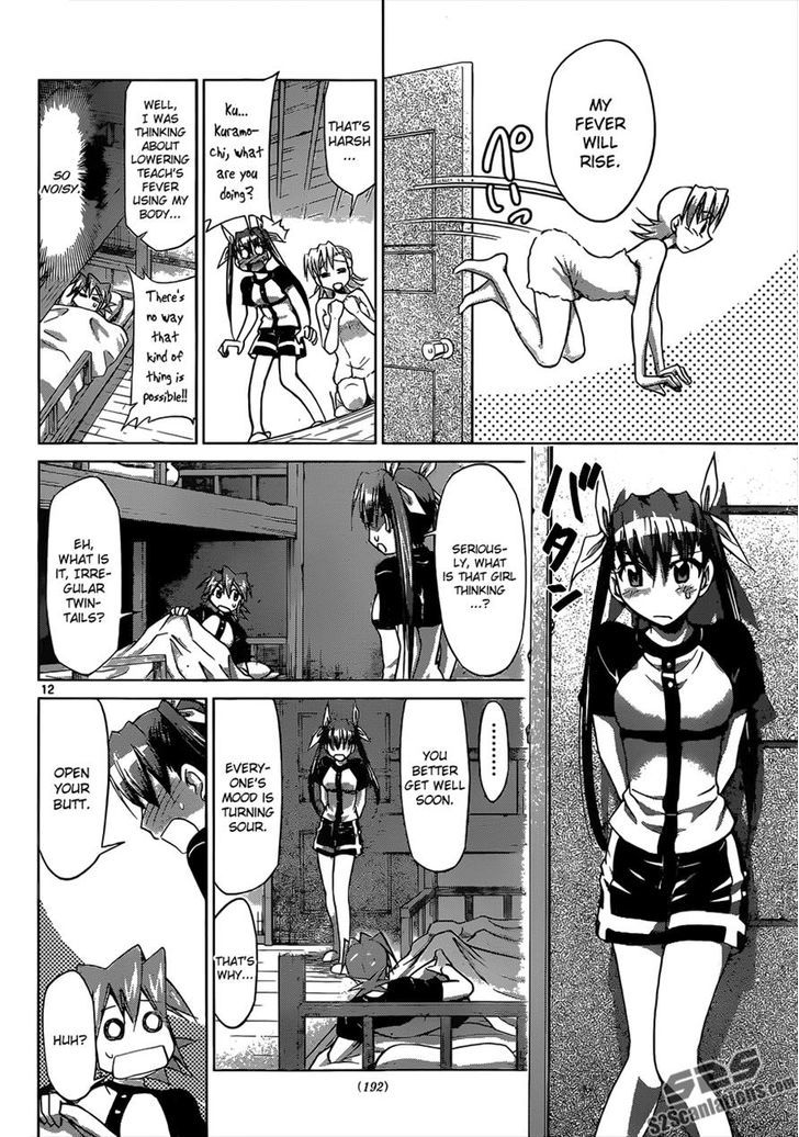 Denpa Kyoushi Chapter 115 page 12 - Chapter 115 : The Day Brother Fell