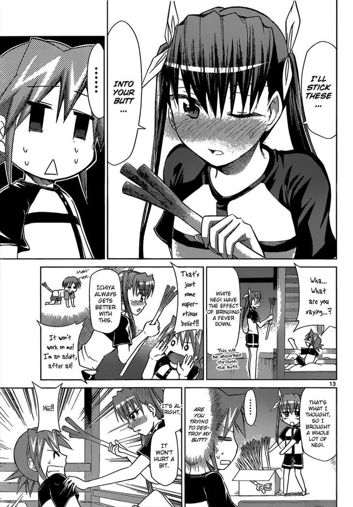 Denpa Kyoushi Chapter 115 page 13 - Chapter 115 : The Day Brother Fell
