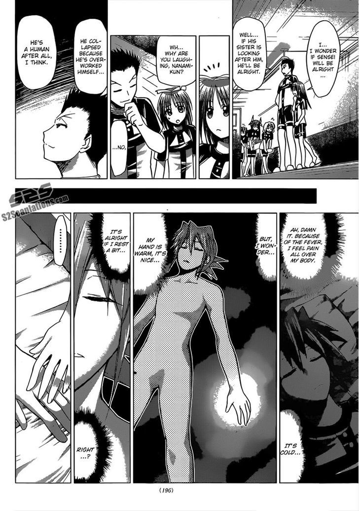Denpa Kyoushi Chapter 115 page 16 - Chapter 115 : The Day Brother Fell