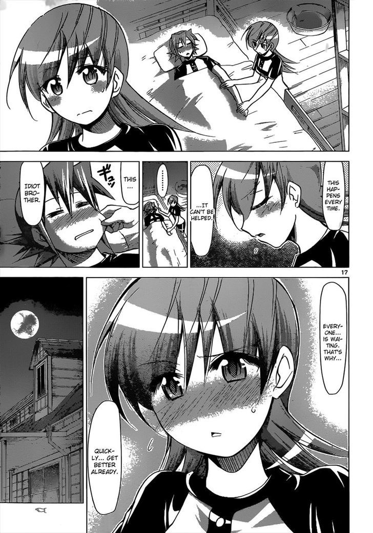 Denpa Kyoushi Chapter 115 page 17 - Chapter 115 : The Day Brother Fell
