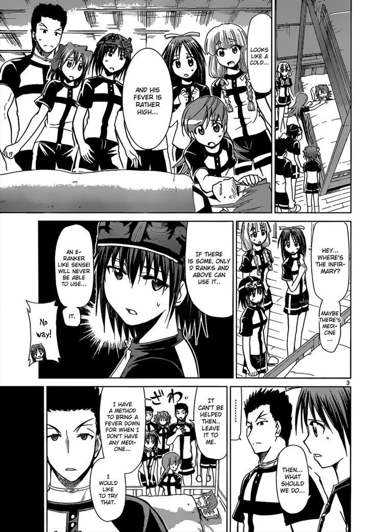 Denpa Kyoushi Chapter 115 page 3 - Chapter 115 : The Day Brother Fell
