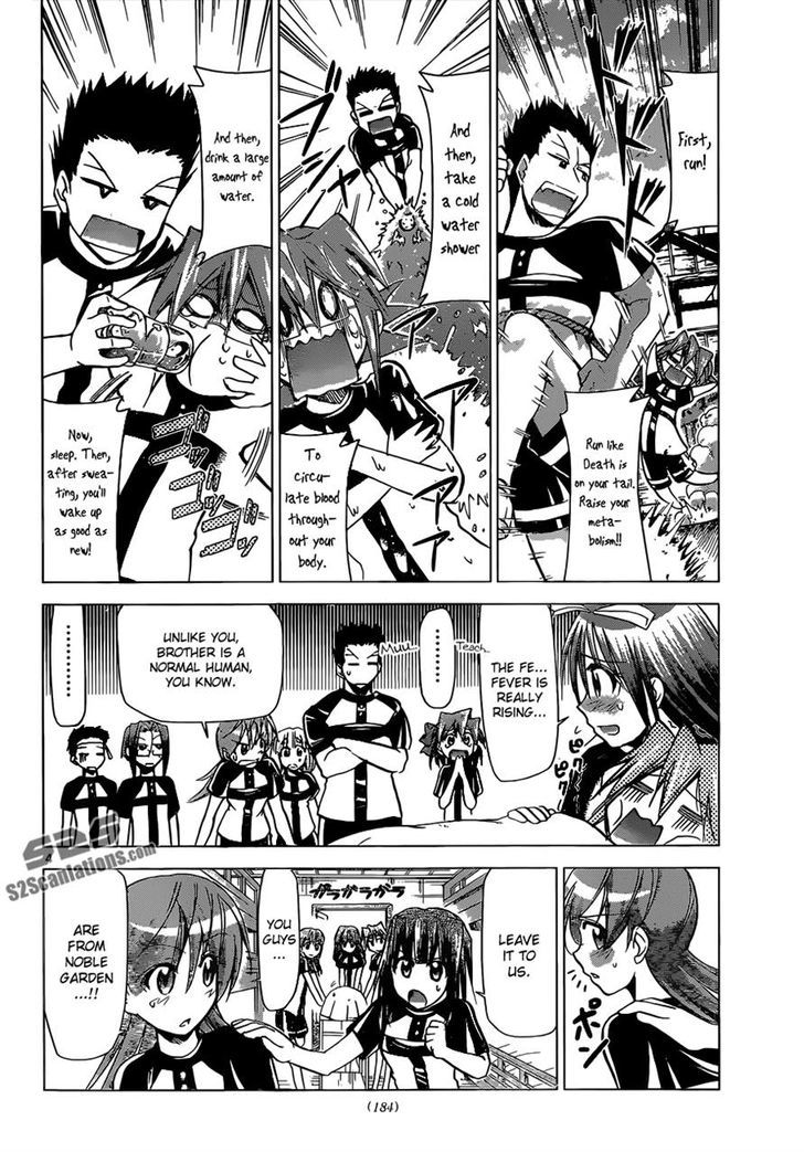 Denpa Kyoushi Chapter 115 page 4 - Chapter 115 : The Day Brother Fell