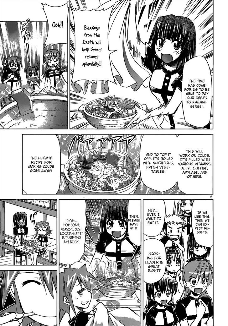 Denpa Kyoushi Chapter 115 page 5 - Chapter 115 : The Day Brother Fell