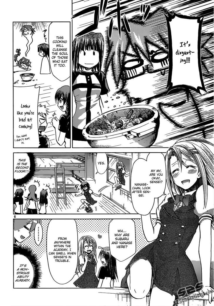 Denpa Kyoushi Chapter 115 page 6 - Chapter 115 : The Day Brother Fell
