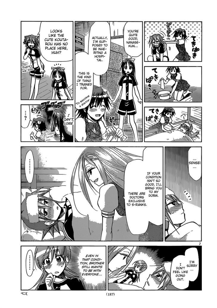 Denpa Kyoushi Chapter 115 page 7 - Chapter 115 : The Day Brother Fell