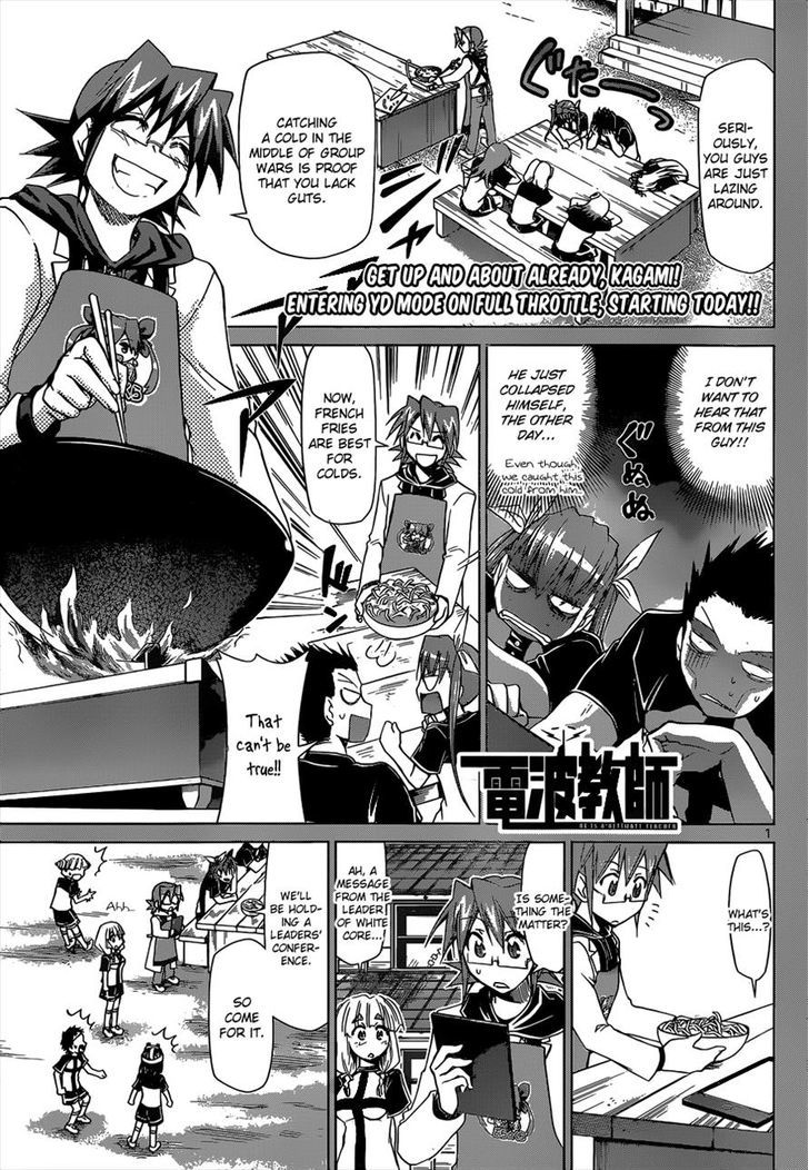 Denpa Kyoushi Chapter 116 page 1 - Chapter 116 : Leader's Conference Commences