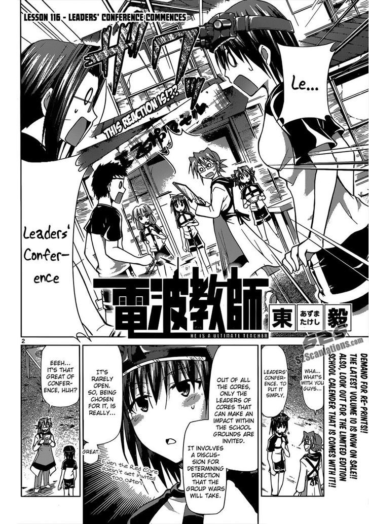 Denpa Kyoushi Chapter 116 page 2 - Chapter 116 : Leader's Conference Commences