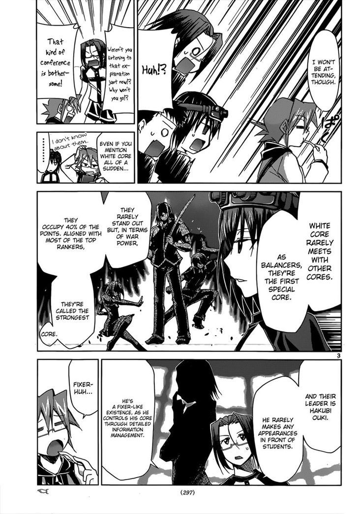 Denpa Kyoushi Chapter 116 page 3 - Chapter 116 : Leader's Conference Commences