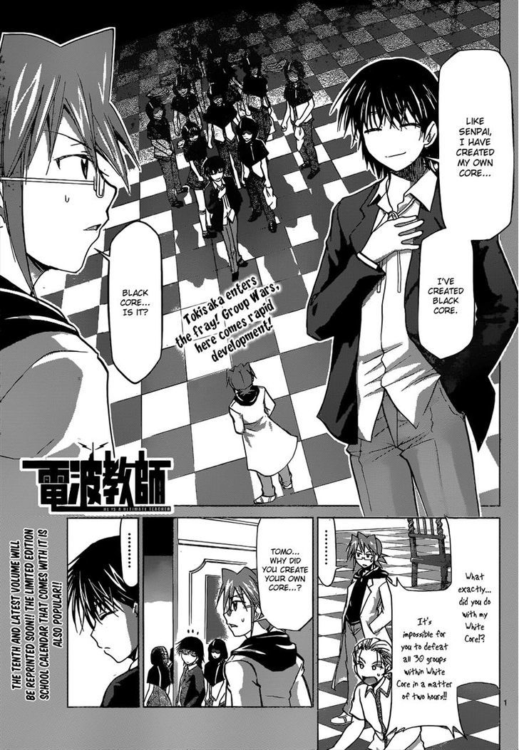 Denpa Kyoushi Chapter 117 page 1 - Chapter 117 : Black Core's Leader, Tokisaka