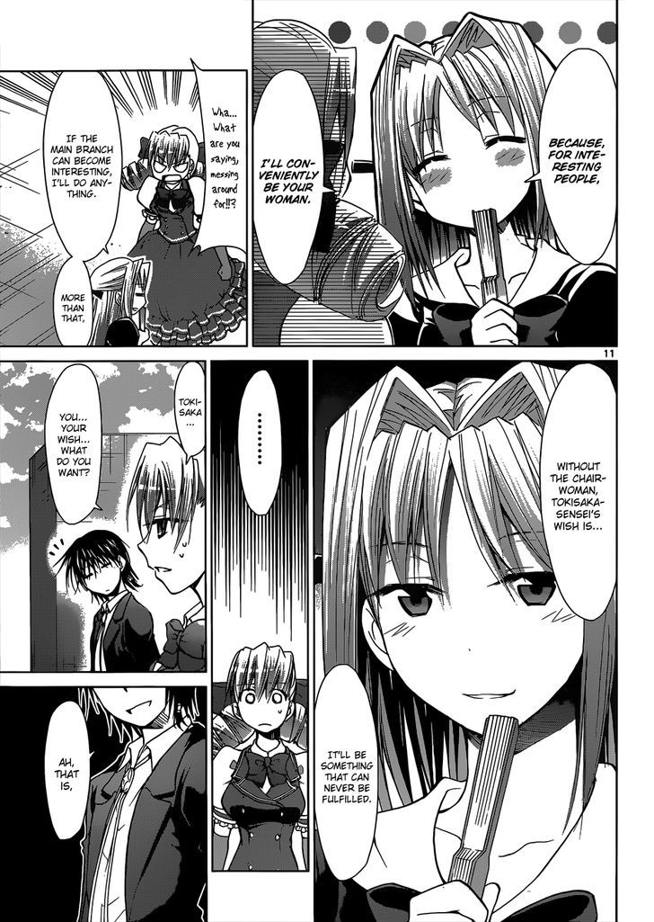 Denpa Kyoushi Chapter 118 page 10 - Chapter 118 : Tokisaka's Determination