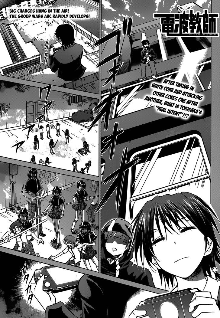 Denpa Kyoushi Chapter 118 page 2 - Chapter 118 : Tokisaka's Determination
