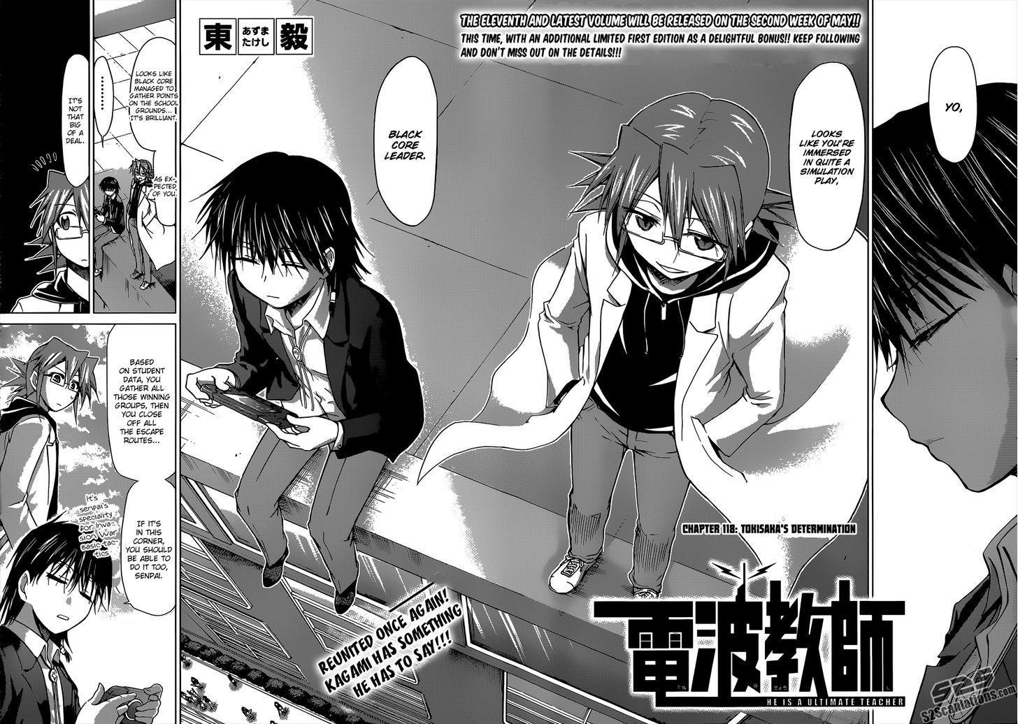 Denpa Kyoushi Chapter 118 page 3 - Chapter 118 : Tokisaka's Determination