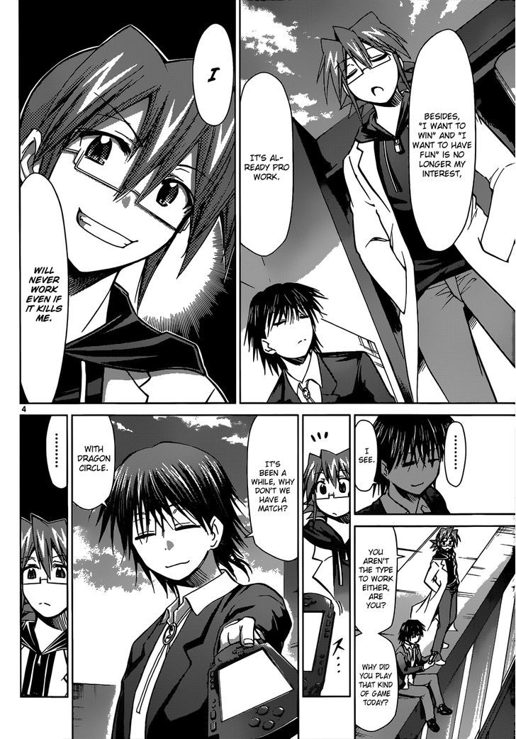 Denpa Kyoushi Chapter 118 page 4 - Chapter 118 : Tokisaka's Determination