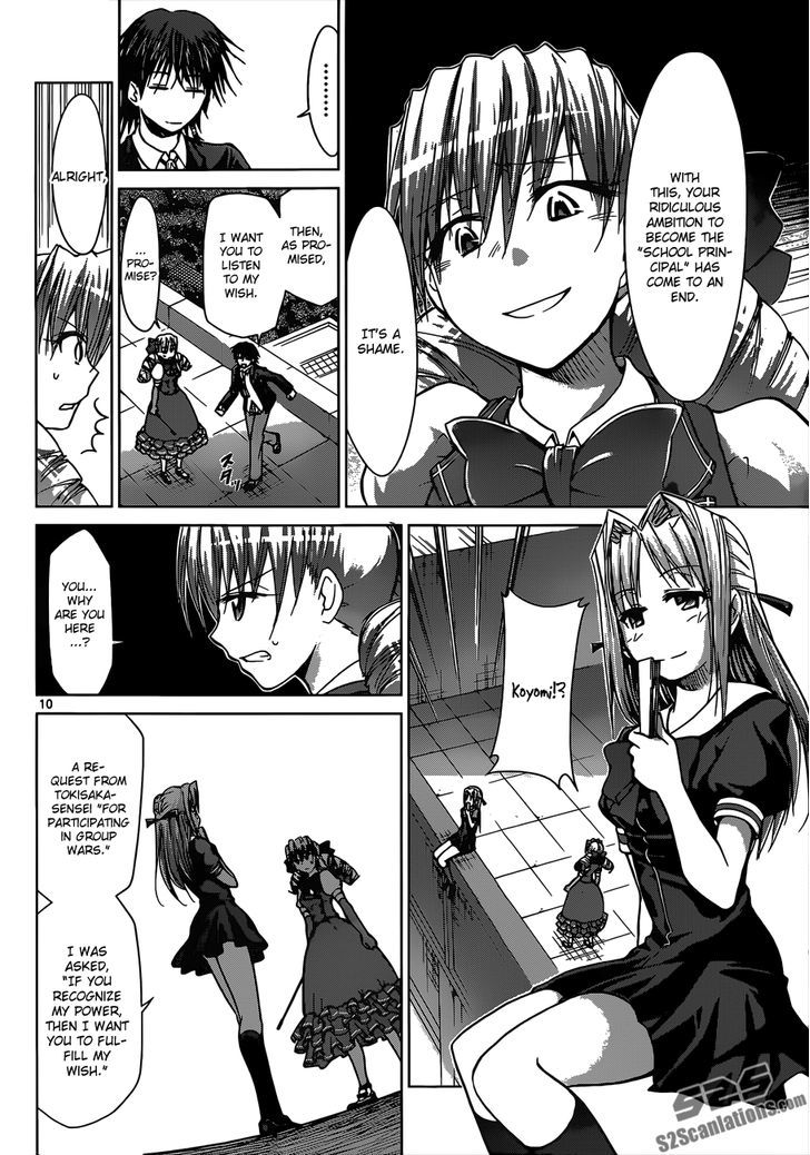 Denpa Kyoushi Chapter 118 page 9 - Chapter 118 : Tokisaka's Determination