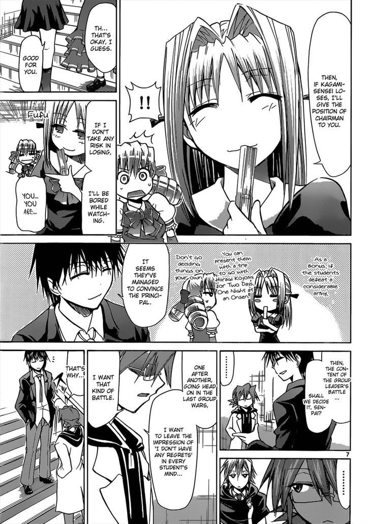 Denpa Kyoushi Chapter 119 page 7 - Chapter 119 : Aizawa Kaito's Pride