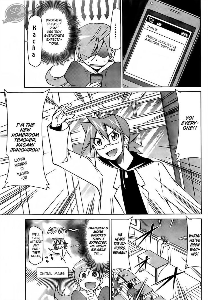 Denpa Kyoushi Chapter 12 page 5 - Chapter 12 : The Secret of a Perfect Beauty