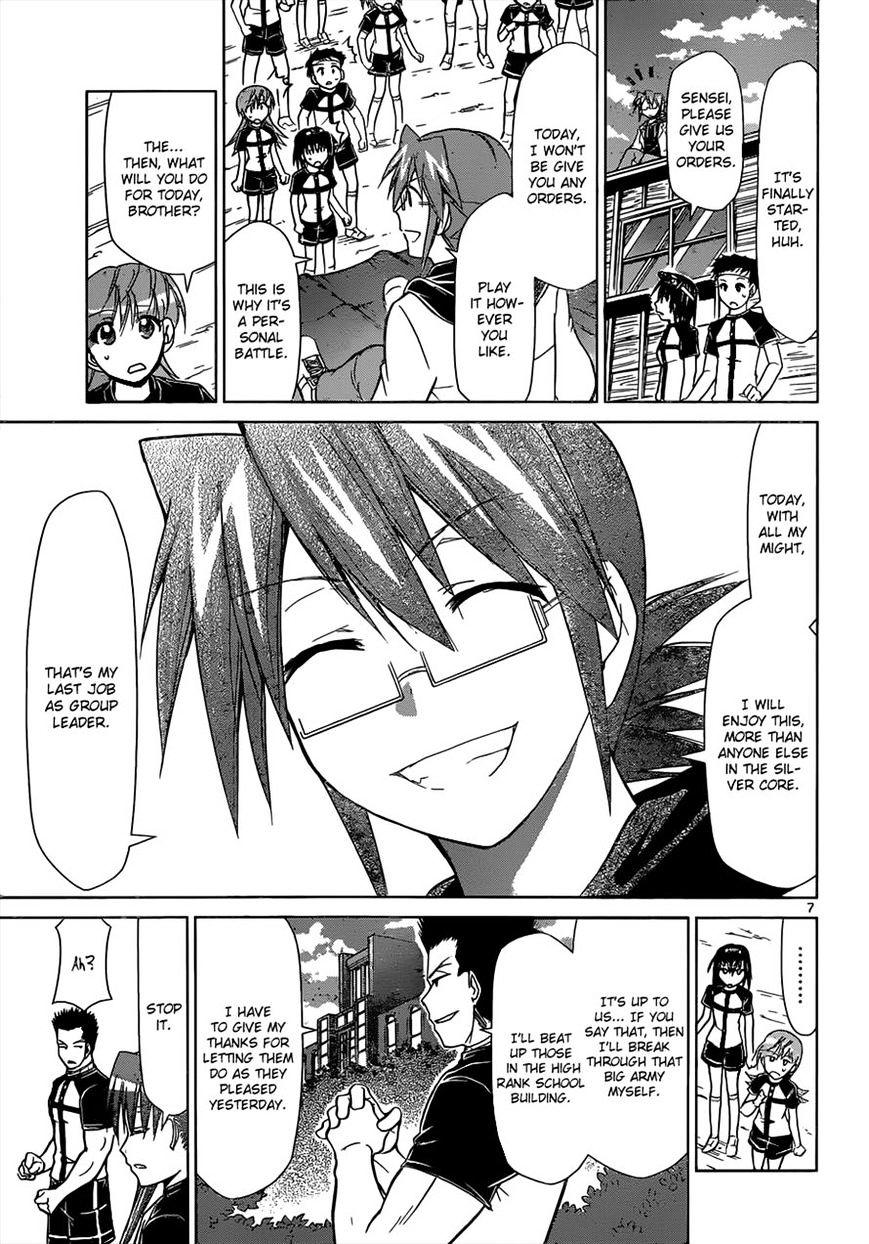 Denpa Kyoushi Chapter 120 page 7 - Chapter 120 : The Final Battle...Begins!!