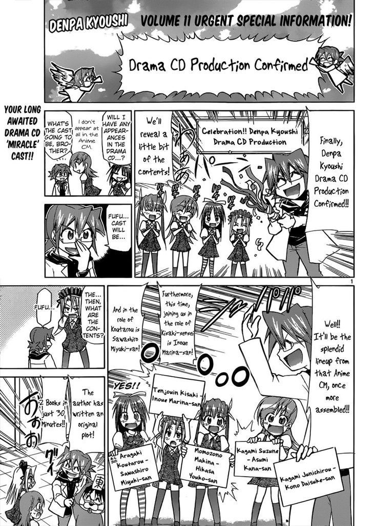 Denpa Kyoushi Chapter 121 page 19 - Chapter 121 : Conscious of Sin