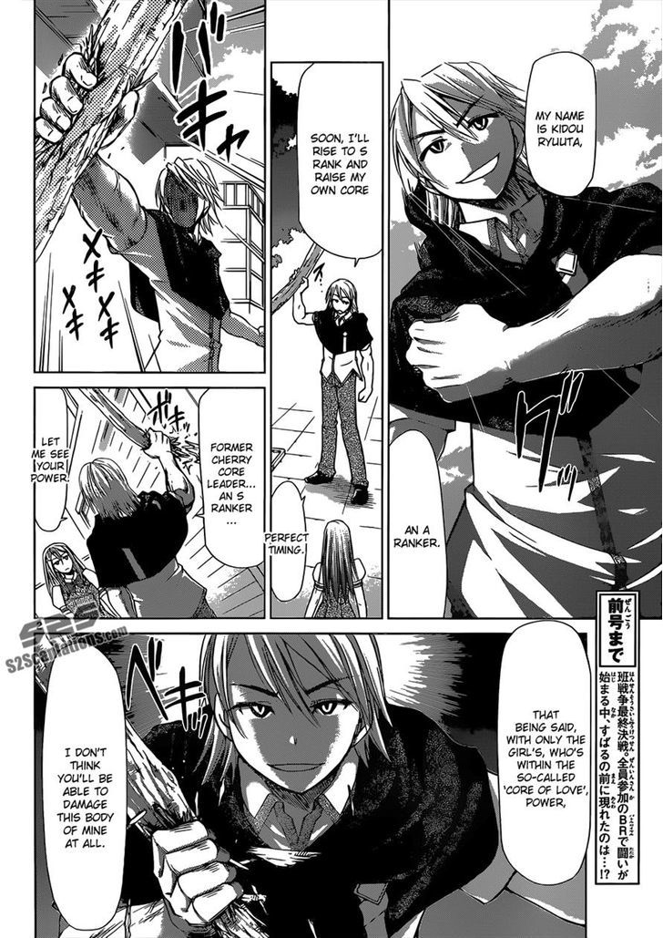 Denpa Kyoushi Chapter 121 page 2 - Chapter 121 : Conscious of Sin