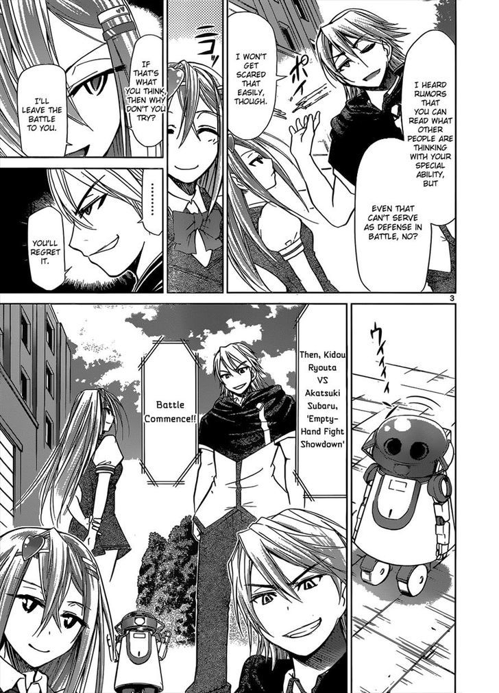 Denpa Kyoushi Chapter 121 page 3 - Chapter 121 : Conscious of Sin