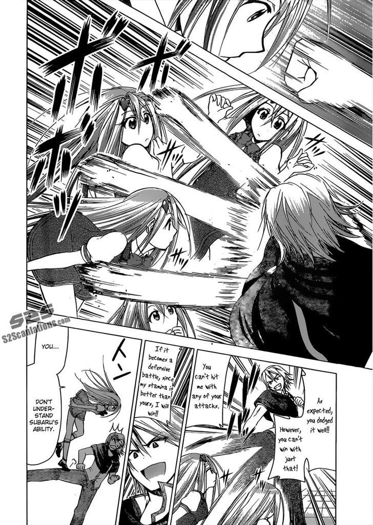 Denpa Kyoushi Chapter 121 page 4 - Chapter 121 : Conscious of Sin