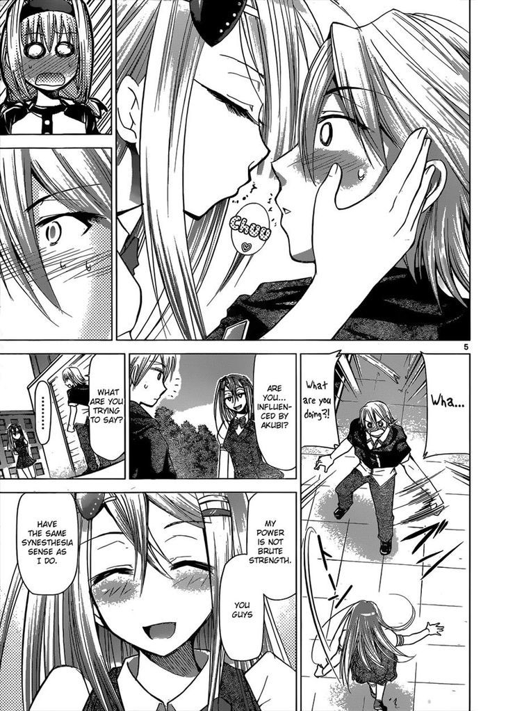 Denpa Kyoushi Chapter 121 page 5 - Chapter 121 : Conscious of Sin