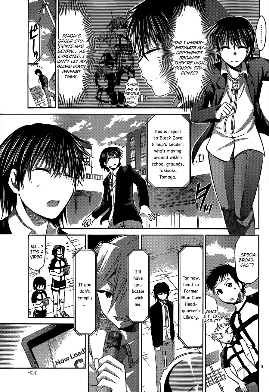 Denpa Kyoushi Chapter 122 page 10 - Chapter 122 : Aizawa's Method