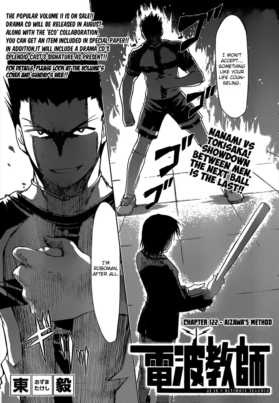 Denpa Kyoushi Chapter 122 page 2 - Chapter 122 : Aizawa's Method