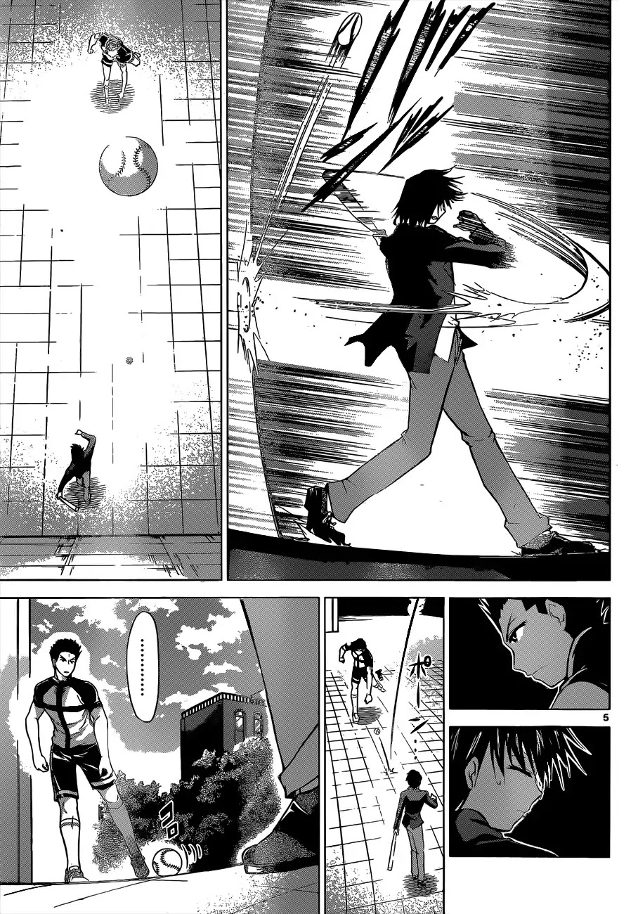Denpa Kyoushi Chapter 122 page 6 - Chapter 122 : Aizawa's Method