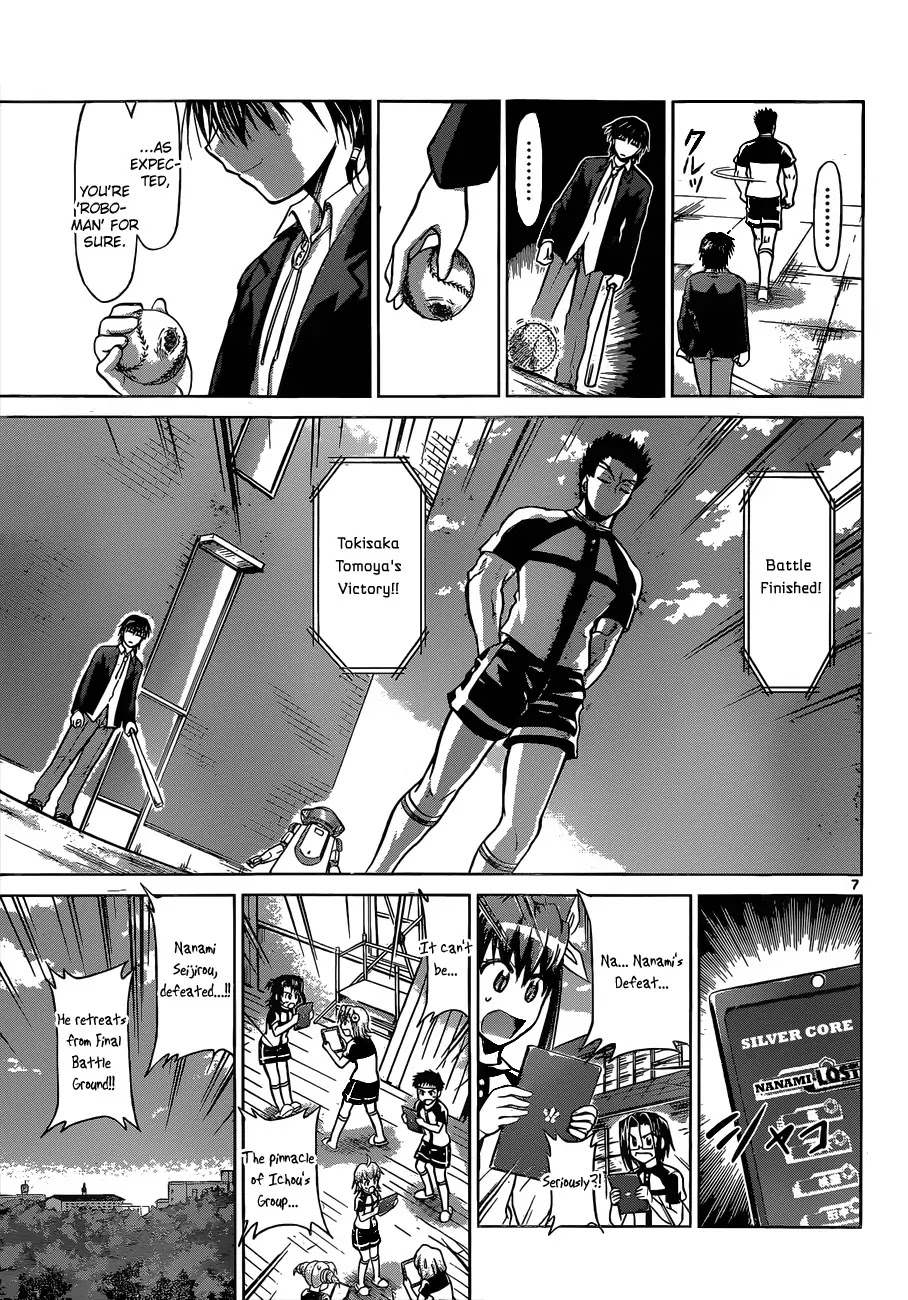 Denpa Kyoushi Chapter 122 page 8 - Chapter 122 : Aizawa's Method