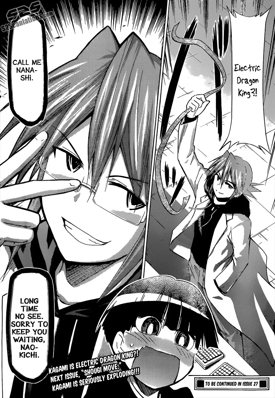 Denpa Kyoushi Chapter 123 page 19 - Chapter 123 : Electric Dragon King