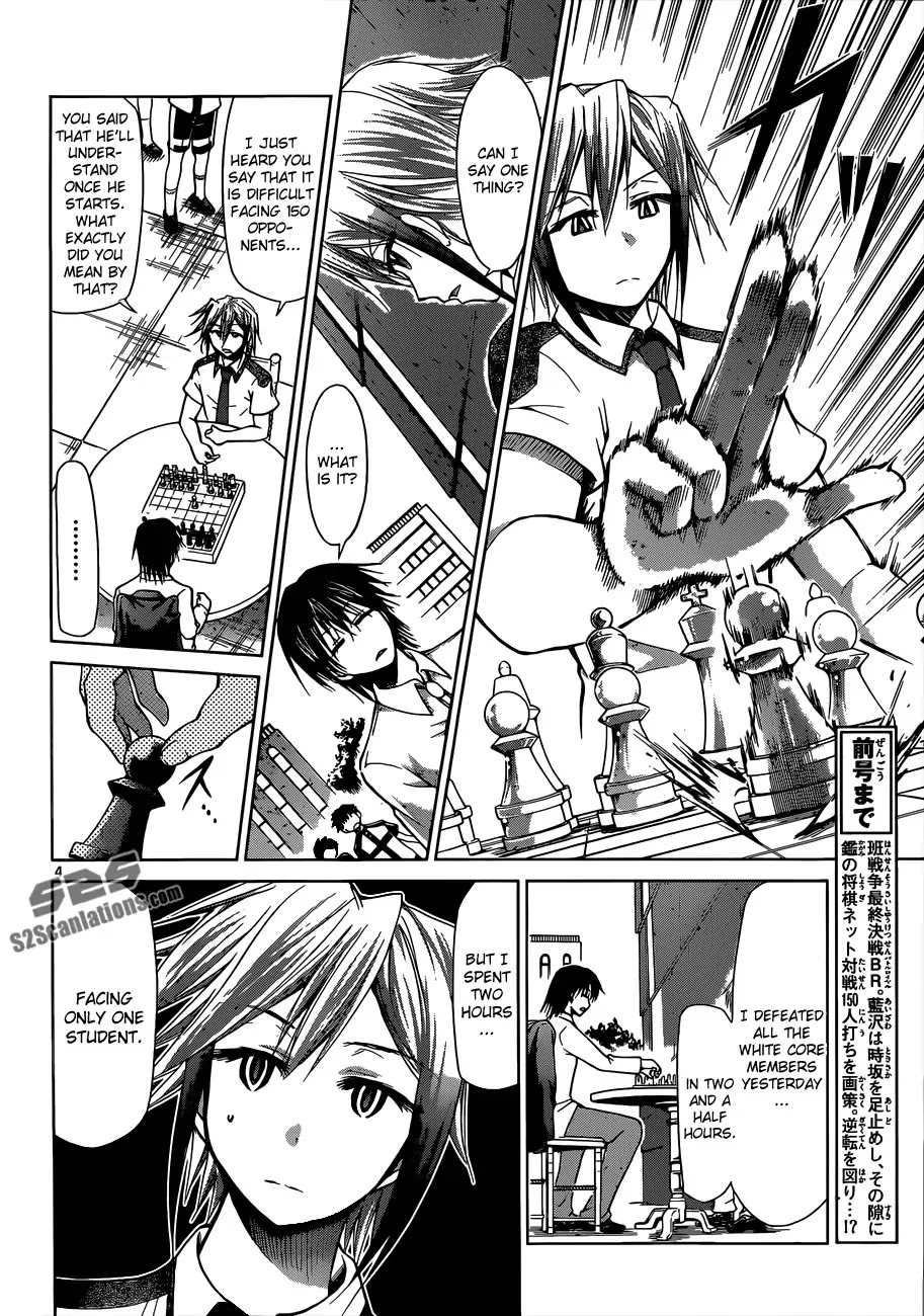 Denpa Kyoushi Chapter 123 page 5 - Chapter 123 : Electric Dragon King