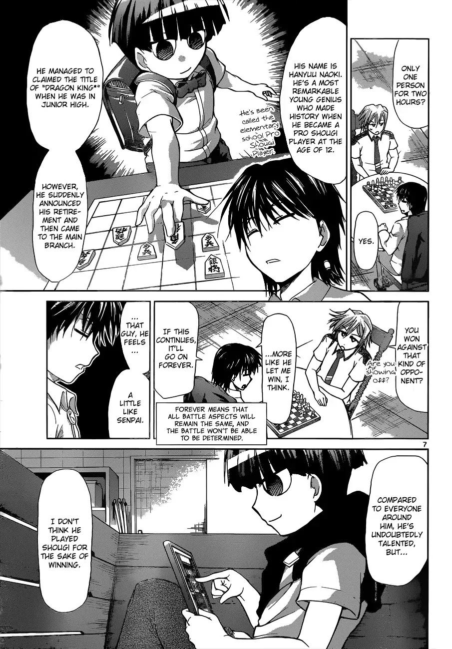 Denpa Kyoushi Chapter 123 page 8 - Chapter 123 : Electric Dragon King
