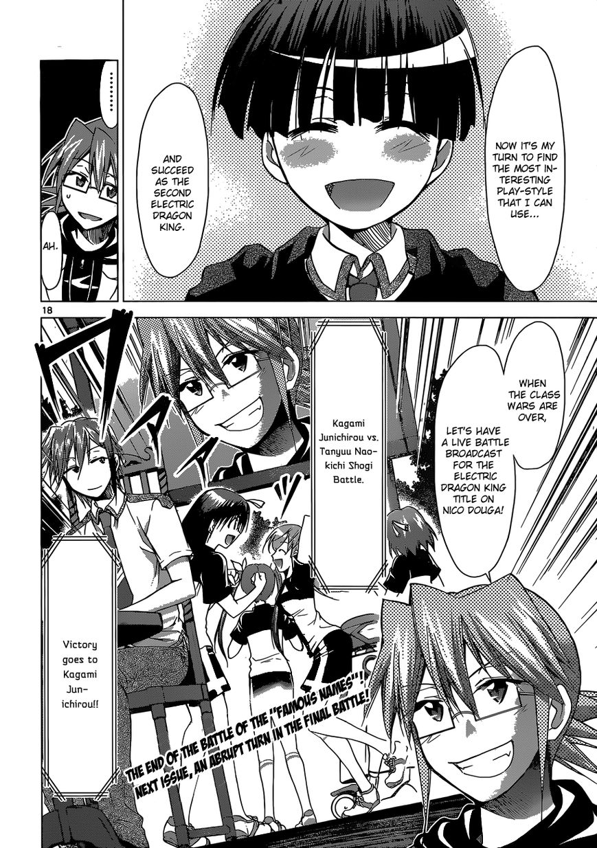 Denpa Kyoushi Chapter 124 page 18 - Chapter 124 : The Way to Play Shougi