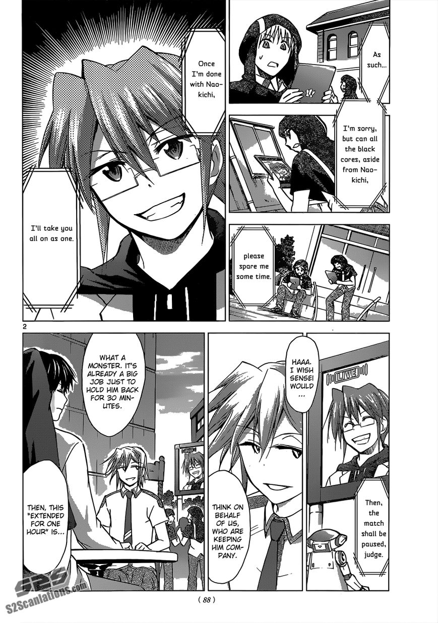 Denpa Kyoushi Chapter 124 page 3 - Chapter 124 : The Way to Play Shougi