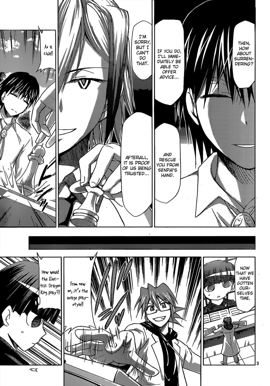 Denpa Kyoushi Chapter 124 page 4 - Chapter 124 : The Way to Play Shougi