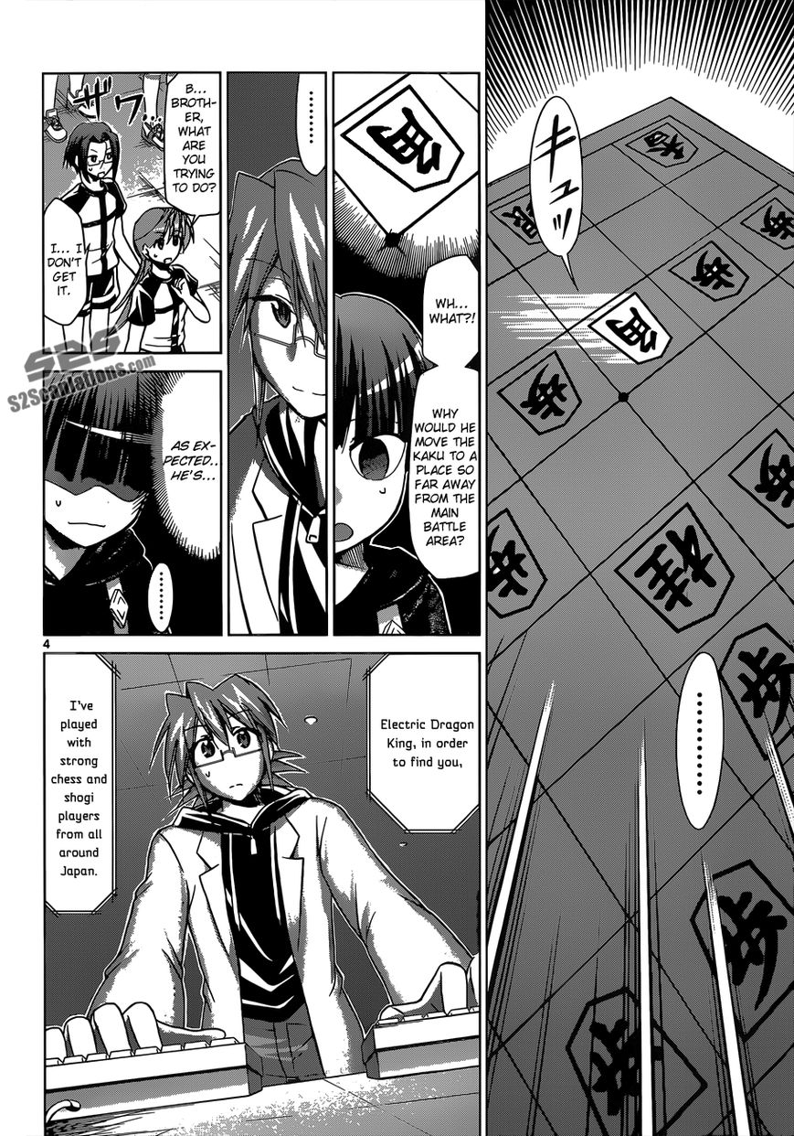Denpa Kyoushi Chapter 124 page 5 - Chapter 124 : The Way to Play Shougi