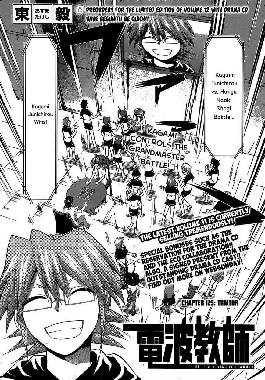 Denpa Kyoushi Chapter 125 page 1 - Chapter 125 : Traitor
