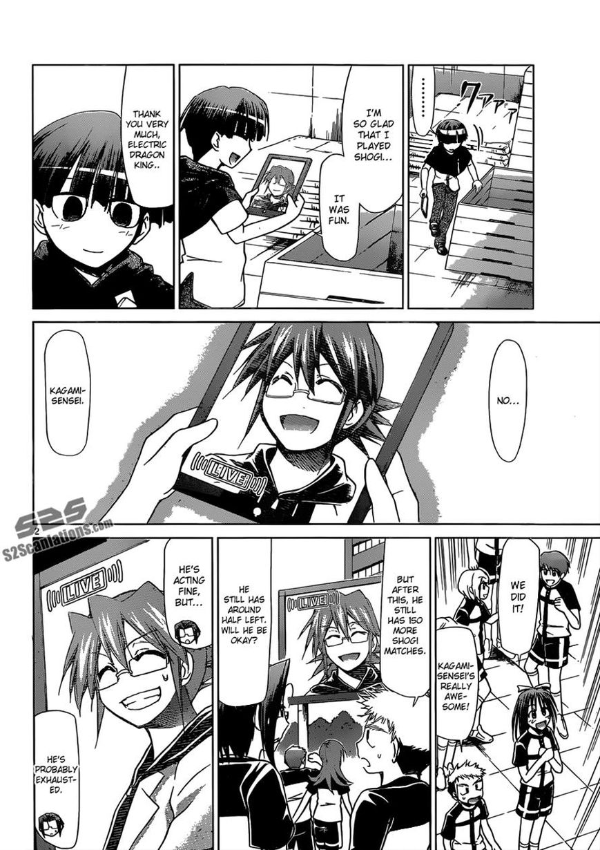 Denpa Kyoushi Chapter 125 page 2 - Chapter 125 : Traitor