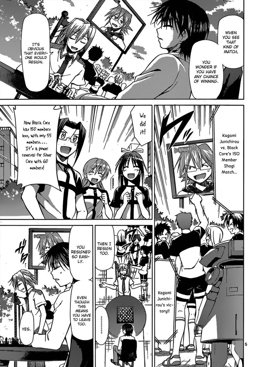 Denpa Kyoushi Chapter 125 page 5 - Chapter 125 : Traitor
