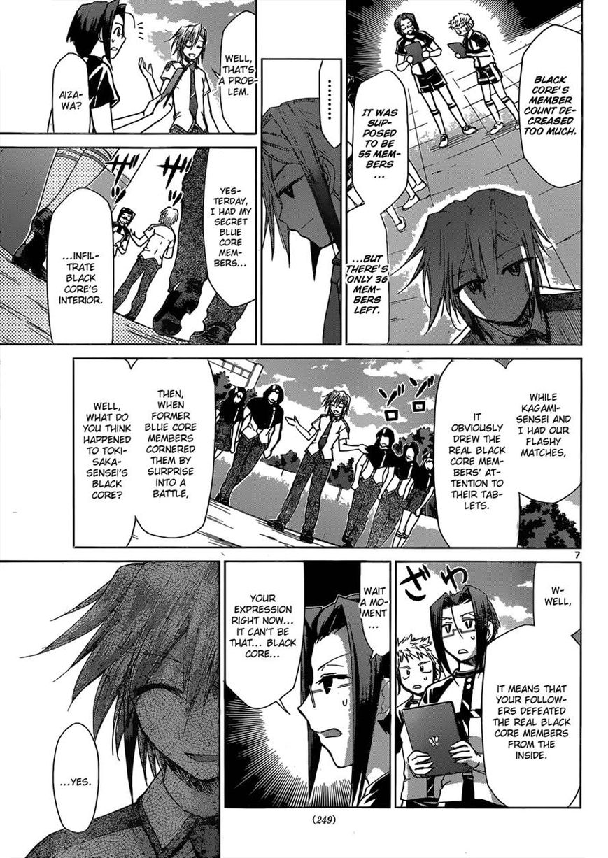 Denpa Kyoushi Chapter 125 page 7 - Chapter 125 : Traitor