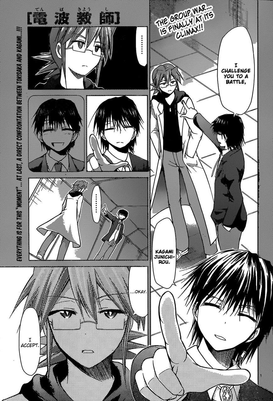 Denpa Kyoushi Chapter 126 page 2 - Chapter 126 : A Full-Force Battle